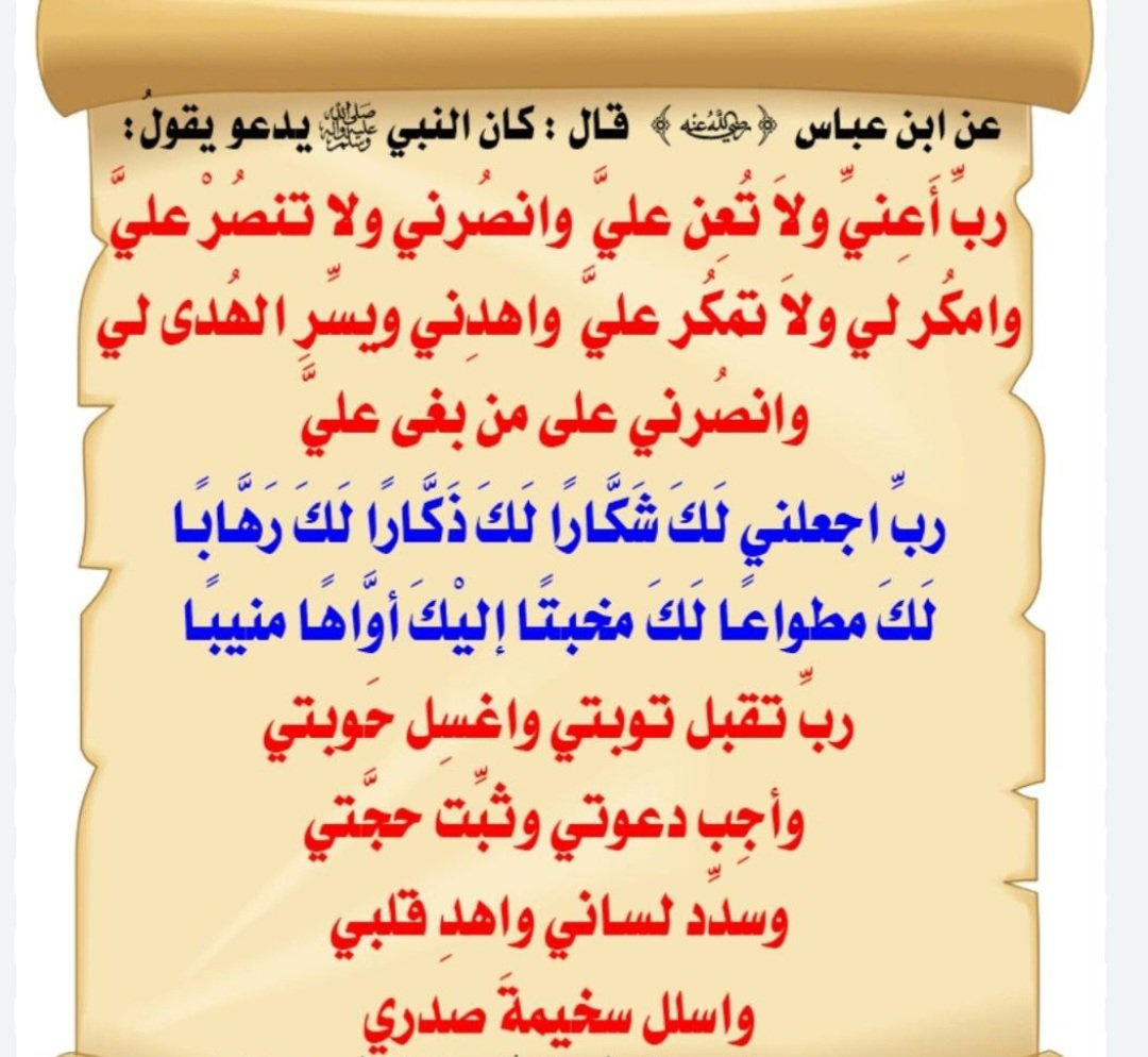 أ.د.سعد الخثلان tweet media