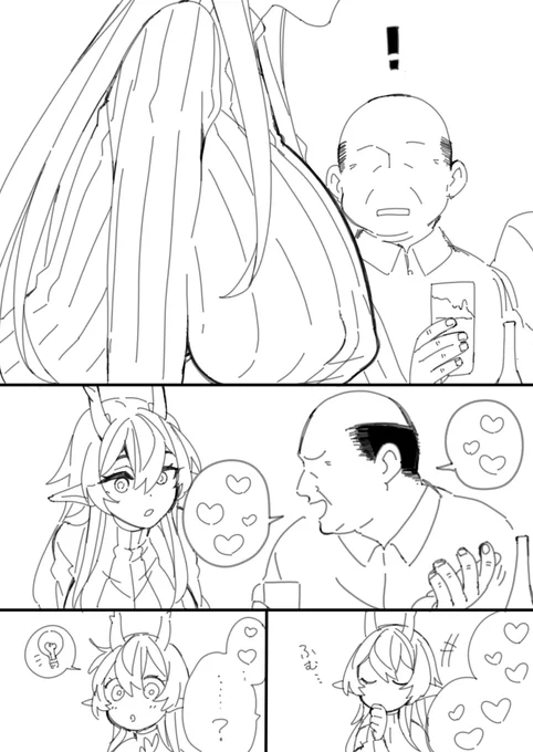 町内会の飲み会で会長から胸でどうこうとかセクハラ発言かまされてからの旦那にぱいずりするにょ☔さま🔞https://t.co/AXitMAB48i 