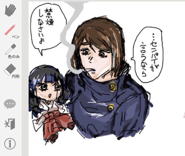 うたひめカプ絵しかなかった 