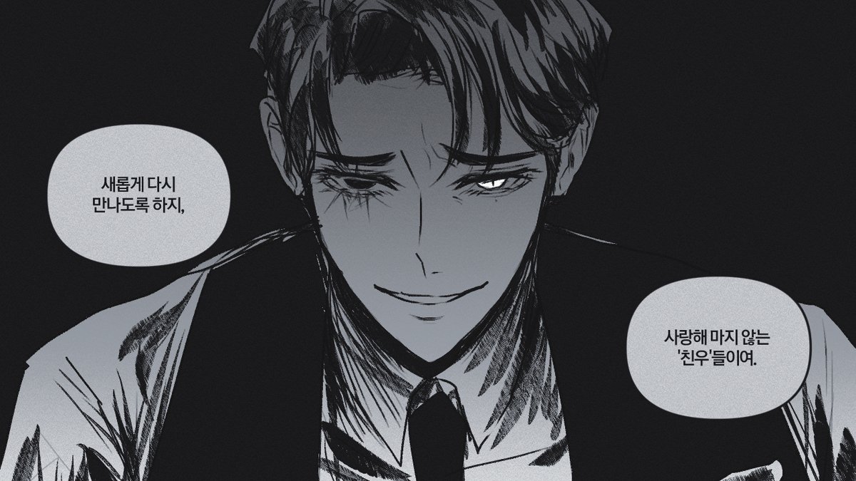 에씨 (@Hot_franks_) / Posts / X