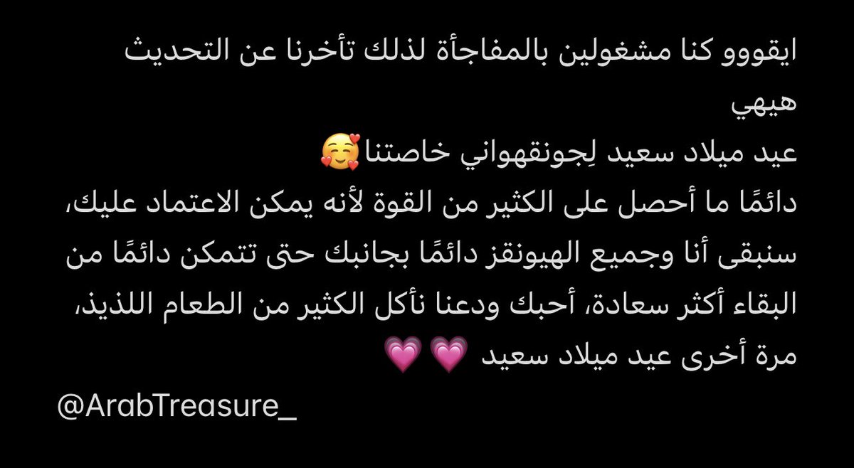 <a href="/treasuremembers/">TREASURE</a> 240217 - تحديث
#.دويونق