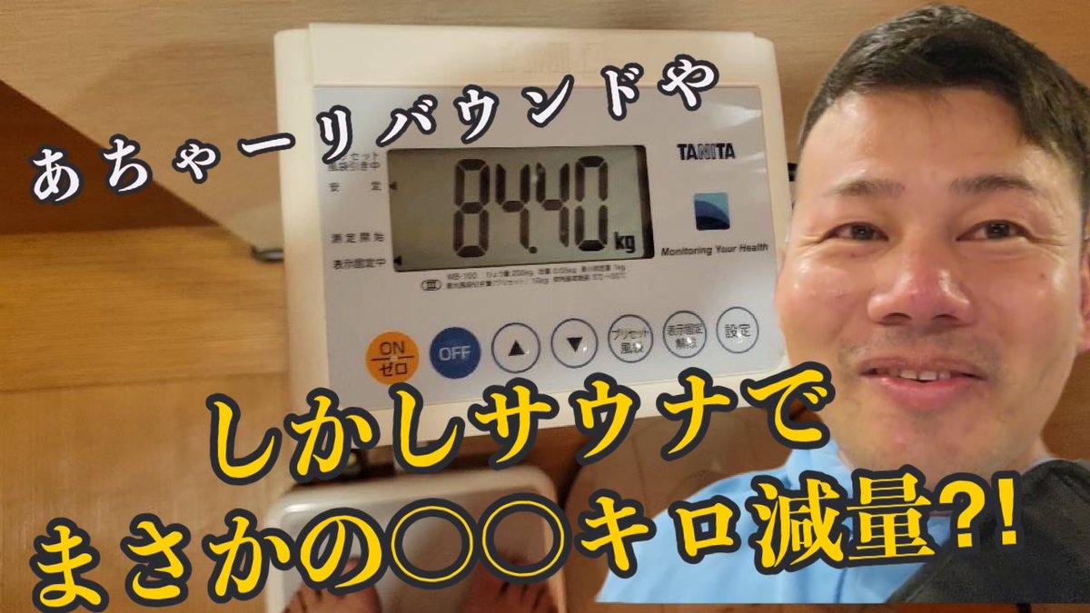 1PSHXPOYssGP8e7's tweet photo. YouTube更新しました!
ご覧ください！
https://t.co/Uuziv4UvxU
#ダイエット #サウナ #ランニング https://t.co/lyK6fVhgSG