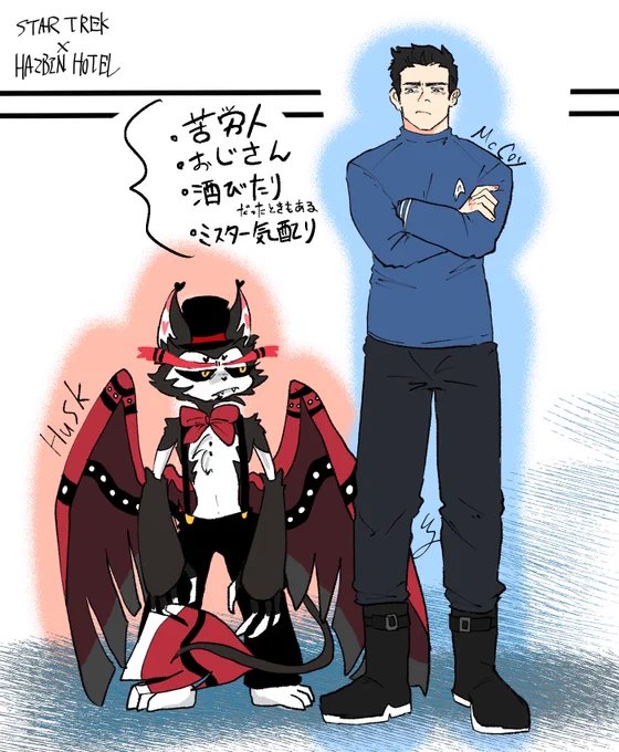 わたしがhuskにハマる理由 