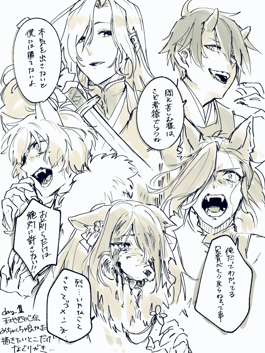 PRSつらくてさいこうだったので描きたいとこだけらくがき 