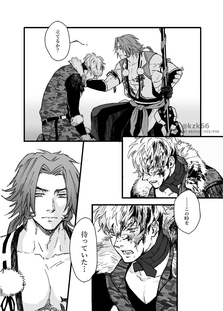 kzk66_g's tweet photo. ※流血注意　突然の大千鳥十文字槍祭開催～（気が済んだら消します）
真田信繁（幸村）の愛槍
蜻蛉切と大千鳥の持ち主は親戚同士の関係です
とーけんは箱推しだけど特に槍勢はどれも好き https://t.co/cDwdmncMhj
