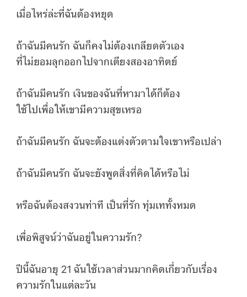 mareofeast's tweet photo. Valentine 
14/02/2024 

At the end of the day, 
the person who most obsess with love is me https://t.co/vkOwJnAwAS