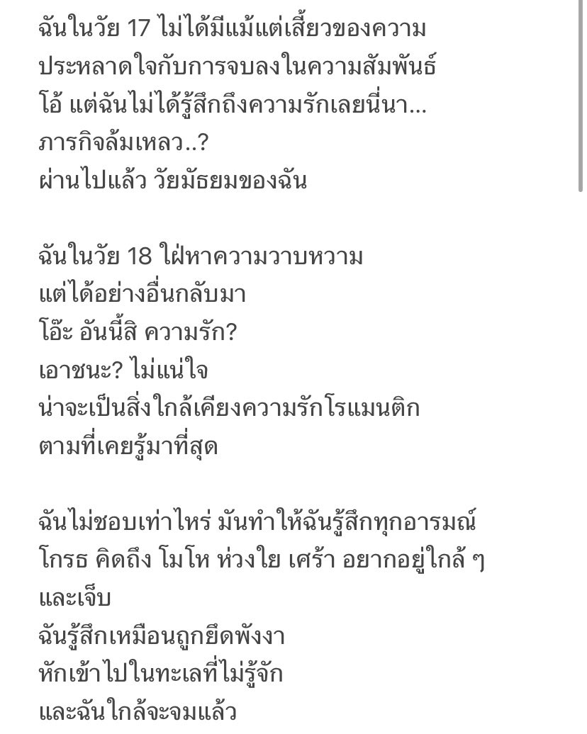 mareofeast's tweet photo. Valentine 
14/02/2024 

At the end of the day, 
the person who most obsess with love is me https://t.co/vkOwJnAwAS