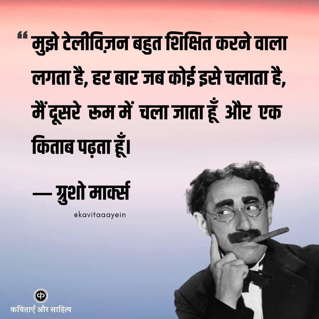 kavitaaayein's tweet photo. https://t.co/GRM8B83r3J