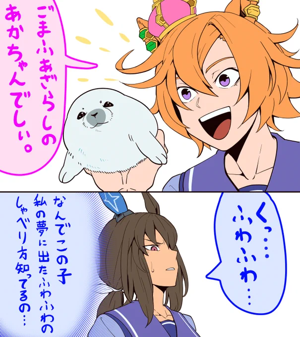 魂の理解者※オペアヤ 