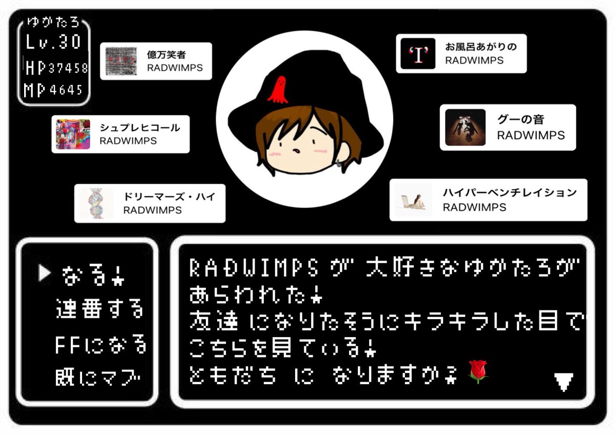 bymyside_yy's tweet photo. "  僕はね 知ってるんだ これらすべて 喜びの対価だと 万歳のおたまじゃくしだと "

沖縄民だけどRADは基本参戦◎🌺
連番できる友達も常に募集中🤝♡
軽率なダル絡み大歓迎！！🌹
参戦済みと参戦予定は２枚目参照で！👀
#RADWIMPS好きな人と繋がりたい
#RADWIMPS 
#wimperさんと繋がりたい
#wimper https://t.co/msWaDn62GZ