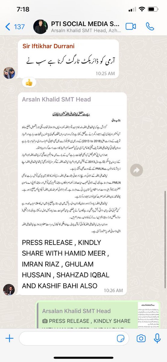 MashwaniAzhar tweet picture