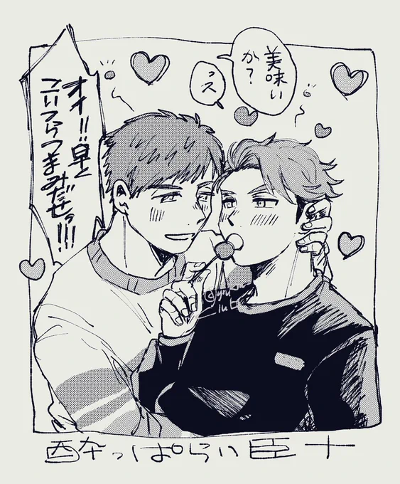 🥃臣十🍹 