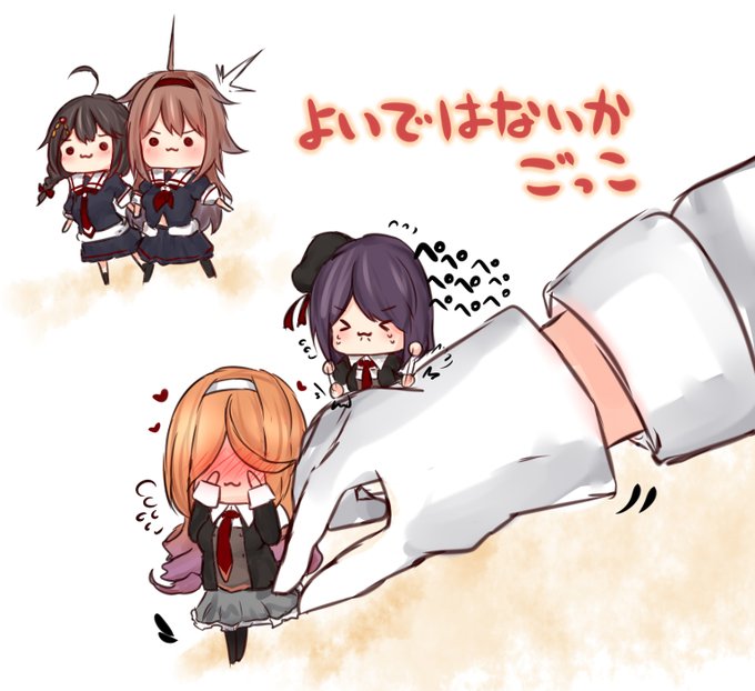 提督にいじられるちびぐれとちび二七駆 #艦これ版深夜の真剣お絵描き60分一本勝負 #艦これ版真剣お絵描き60分一本勝負_20240217