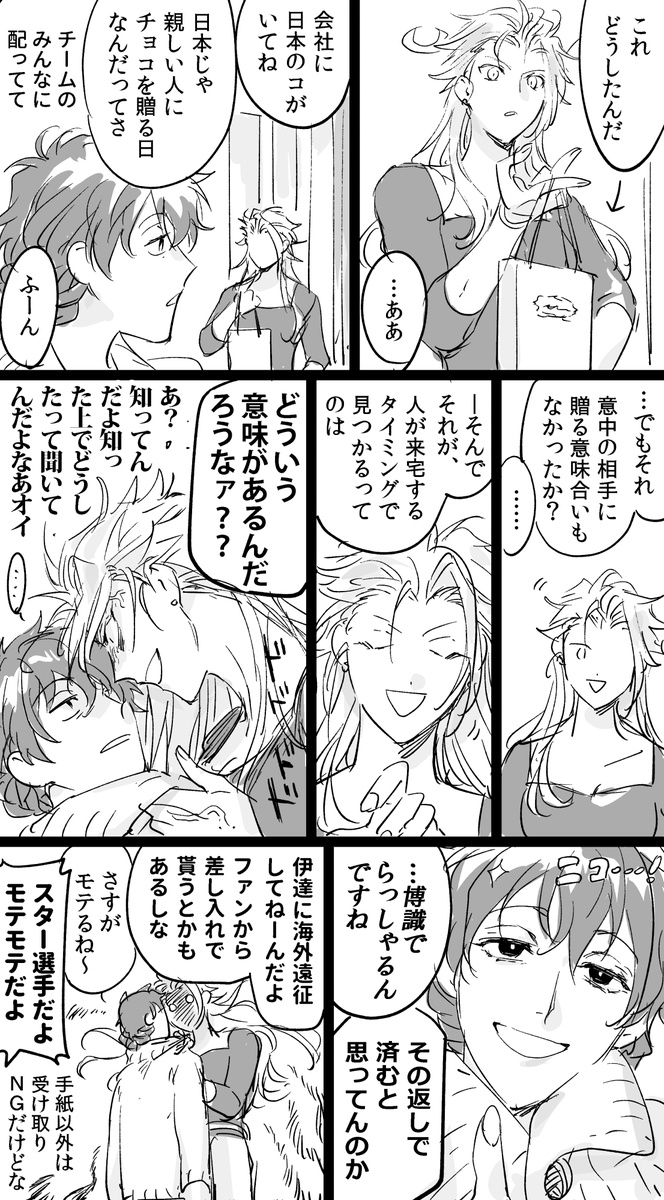 百合アキヘク
⚠️TS 現パロ
昔描いた設定のつづきのような 