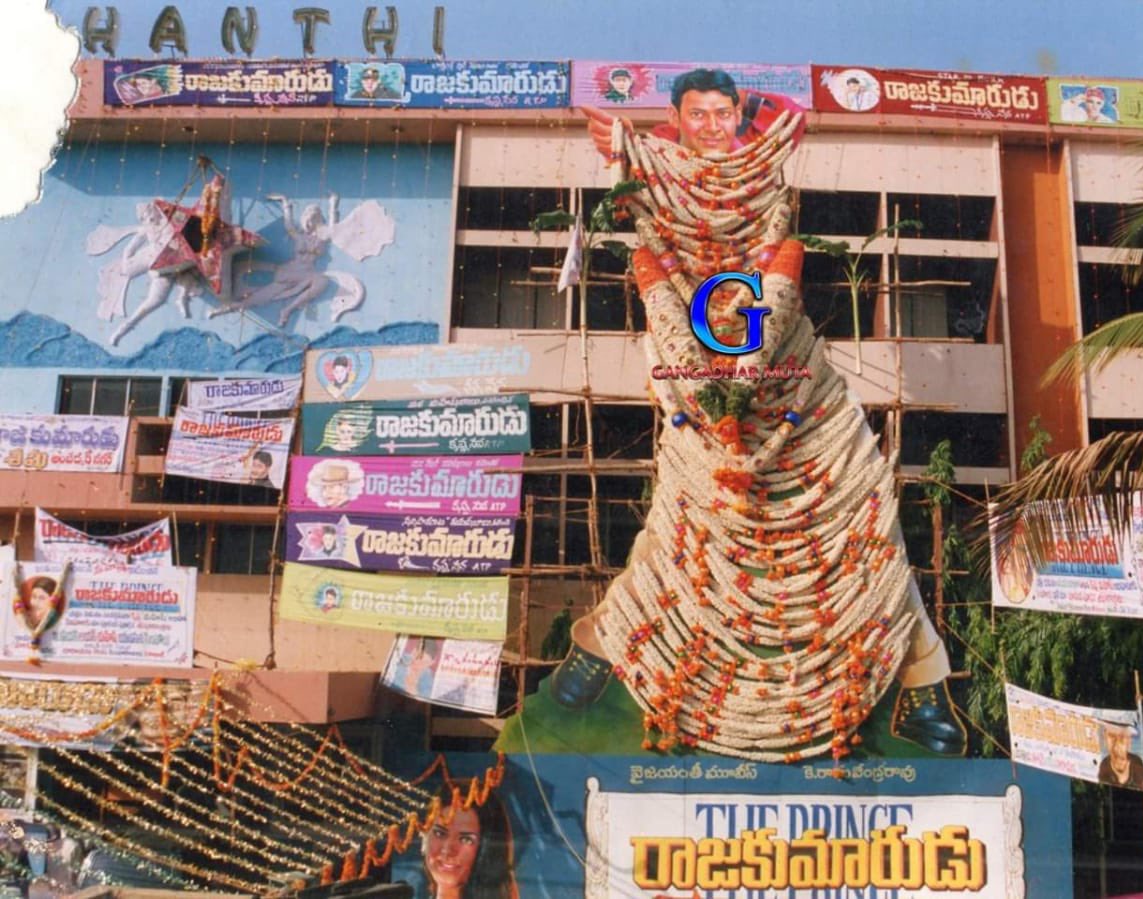 urstrulyGow's tweet photo. A Thread Of Superstar @urstrulyMahesh  Anantapur Cutouts Of All Films !💥❤️‍🔥

28 - 26 Cutouts !🔥Starting With

1. Rajakumarudu https://t.co/VqPVfa1Q71
