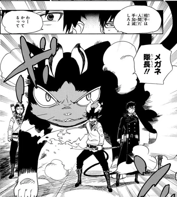 アニメ第7話のご視聴ありがとうございました✨

今回のエピソードは原作では13巻に収録されています!

🔽是非チェックしてみてください!
https://t.co/cRXareymYM 