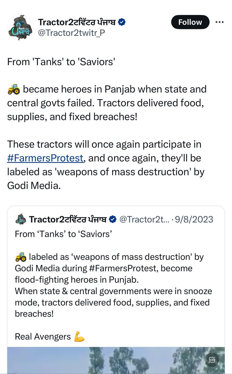 Tractor2Twitter Panjab handle has been withheld in India for this tweet.