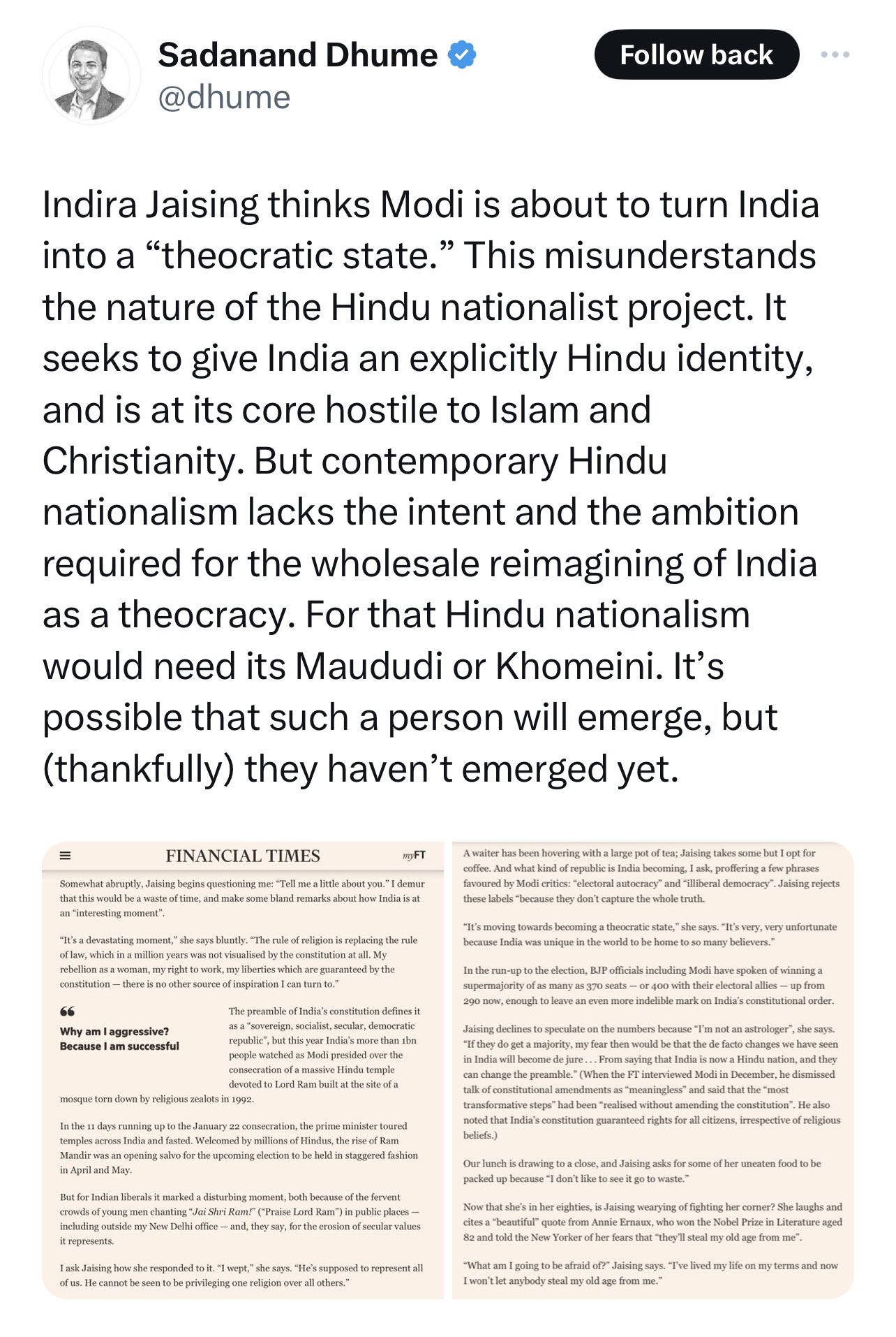 Suchitra Vijayan 🇵🇸 on X: &ldquo;I want to smoke what he is smoking 