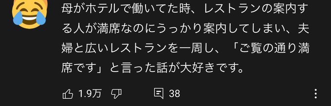 minigameniki125's tweet photo. #事務ミス選手権　がいっぱいあってどれも面白い。

やっぱ昔からあるミスの話はこれが最強だな。 https://t.co/mSYw5Yp1sm