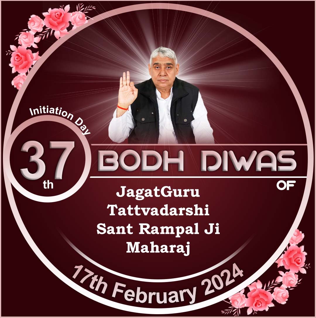 #37th_BodhDiwas_SantRampalJi
Avatar on the soil of Haryana
 Dhanana, the small village in India where Saint Rampal Ji Maharaj incarnated.
  Whose Bodh Diwas is on 17th February.  On this occasion, a huge free Bhandara is being organized in 10 Satlok Ashrams.
17th February 1988