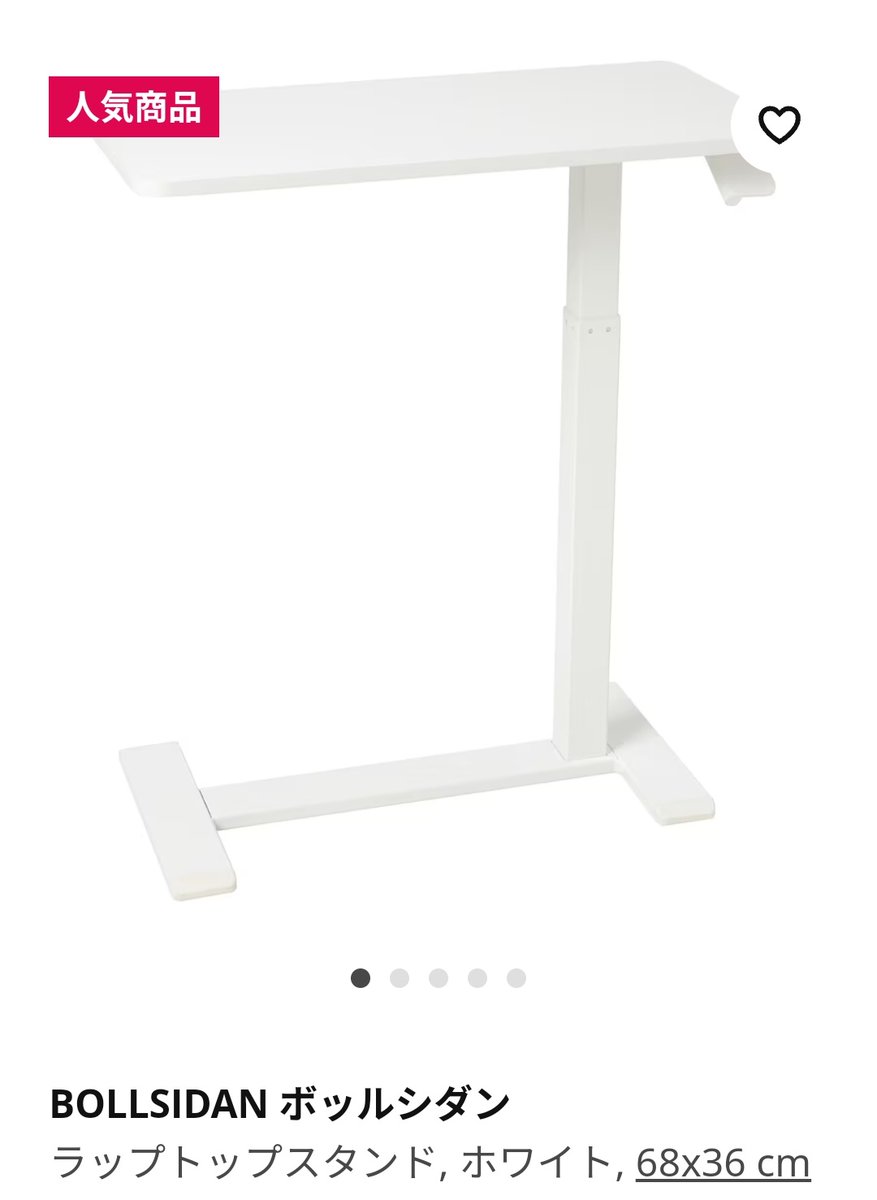 o_k_u_r_a2525's tweet image. 人にする用のネイルテーブル、ついに買おうと思うのだけど、スペース的にこのくらいのが良くて、でもこのサイズ感でいけるんだろうか(不安)
幅800とか無理してでもあったほうがよいのか…お家サロンの人どうしてますか🥹