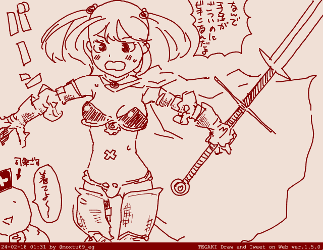 TRPG現役だった頃も描いたことがないビキニアーマーを人生初めて描いた #tegaki_dt 