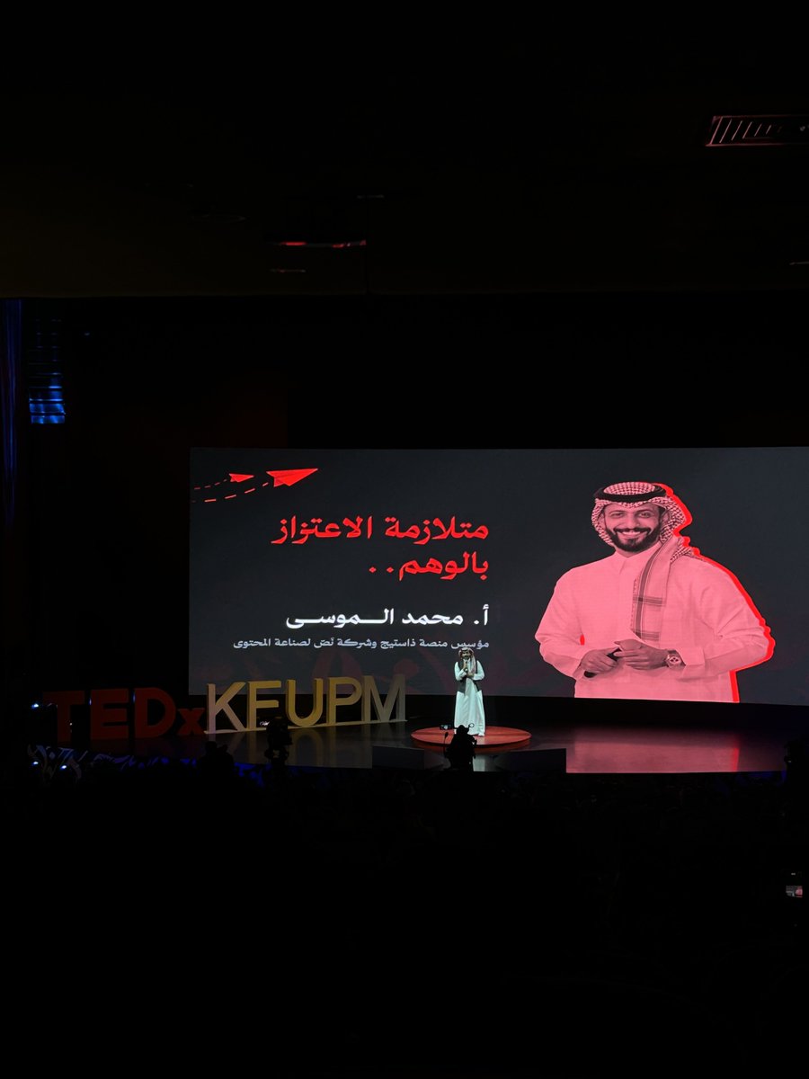 Nehal_IS's tweet photo. #رسالة_المعنى 💌
#TEDxKFUPM 

شكرًا على التجربة اللطيفة! https://t.co/FfwA2c3mRn