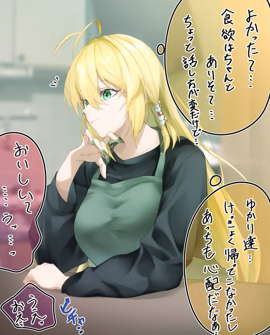 ……え 
