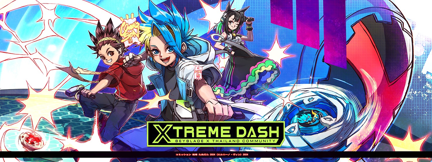 エックスブレイドXBRAIDエックステンショナーXBRIDYGKよつあみ