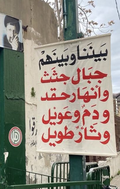 #جنوب_لبنان