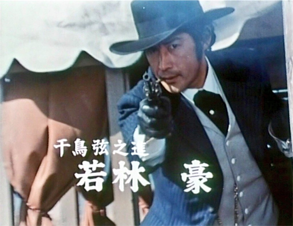 人魚亭異聞 無法街の素浪人 DVD-BOX 第1巻/三船敏郎,若林 人魚亭異聞 無法街の素浪人 DVD-BOX 第1巻/三船敏郎,若林