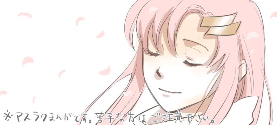 20年前()に描いたアスラク漫画が出てきたので供養(1/2)
(恥ずかしくなったら後で消すかも) 