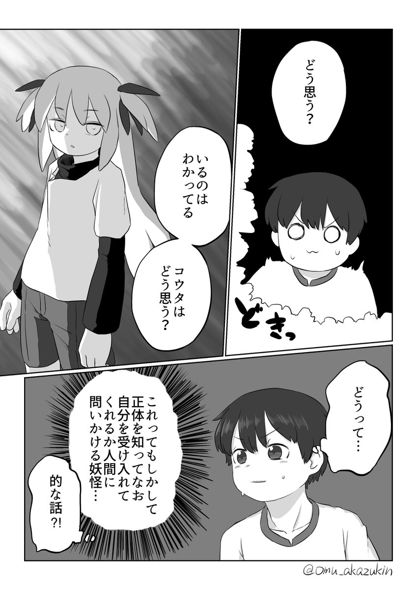 更新じゃわ
フィニビーム 