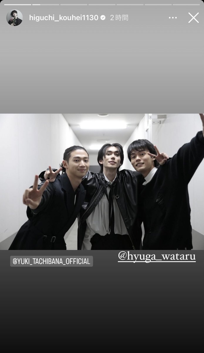 eri_he2rt_xx's tweet photo. こーへー君と亘君！！熱すぎ😍❤️‍🔥

#樋口幸平
#日向亘 https://t.co/w1RWhwvQui