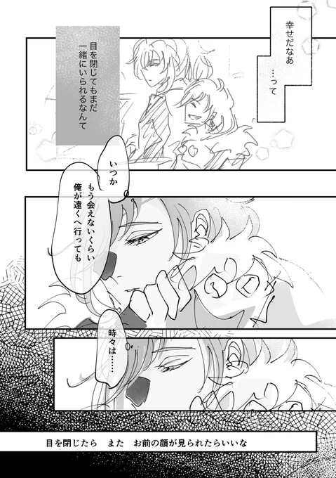2/2 