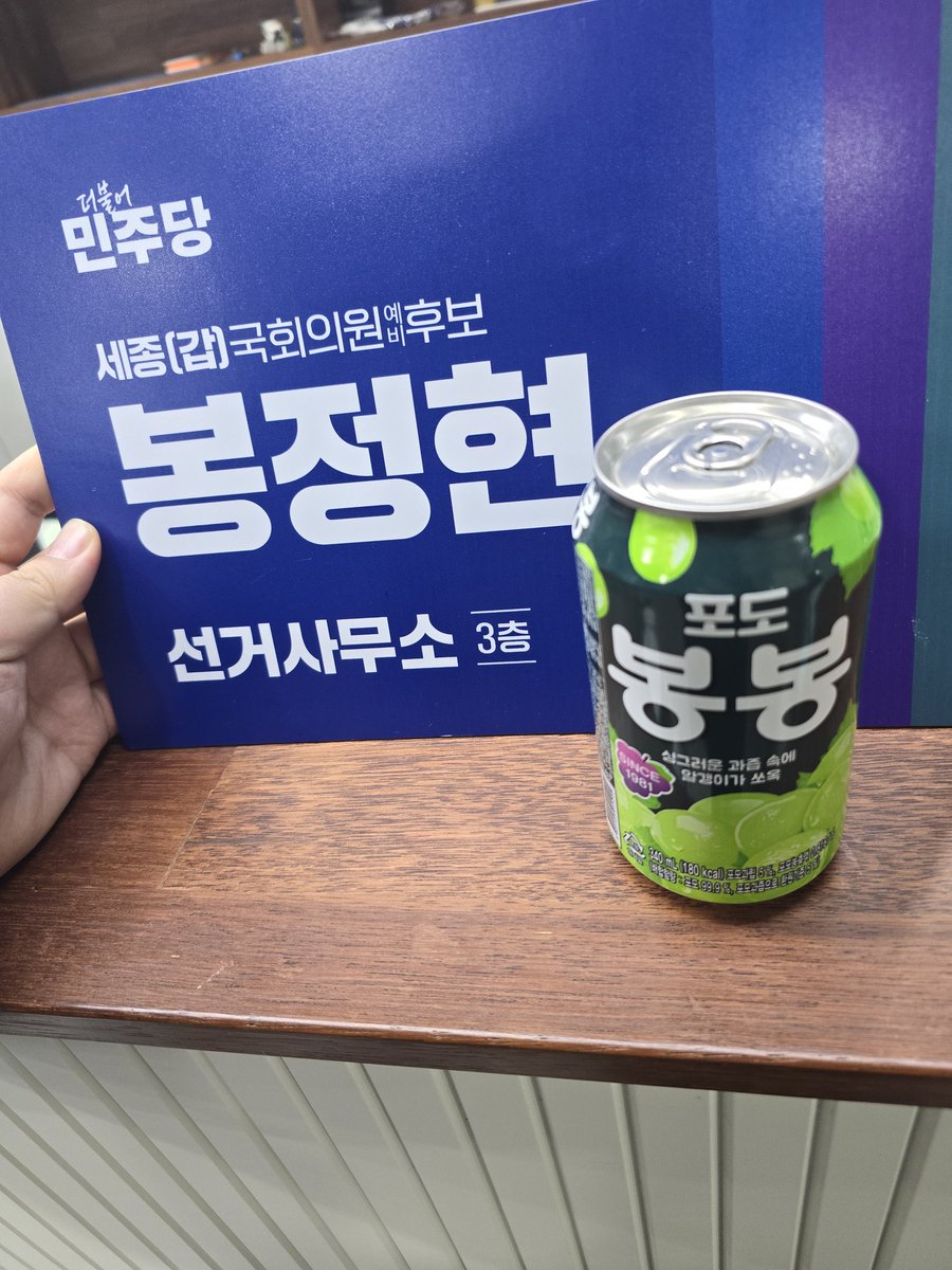 세종의봉 tweet media