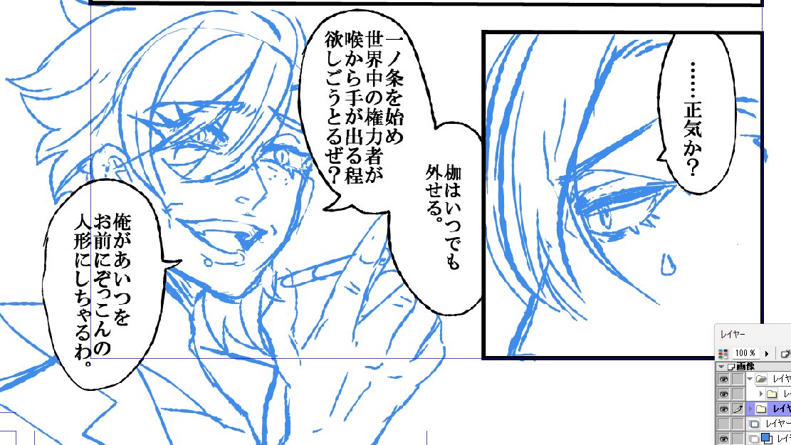 うーん、カス! 