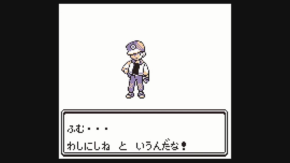 初代ポケモンのまとめ記事アップしました。

ミュウ、レベル100などの裏技、いろんな都市伝説。
社会現象を起こした当時をリアルに体験したことも含めて書いてみました。

記事：ポケモンブーム直撃世代の筆者がポケットモンスター赤・緑はどんなゲームだったかを語る

jingame.xyz/?p=2502