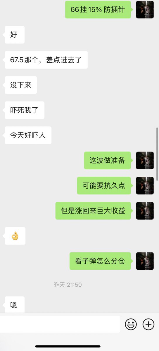 gassnake331's tweet photo. 永远不判断市场 只跟随市场 #ordi #okex https://t.co/AO6sfxp7RC