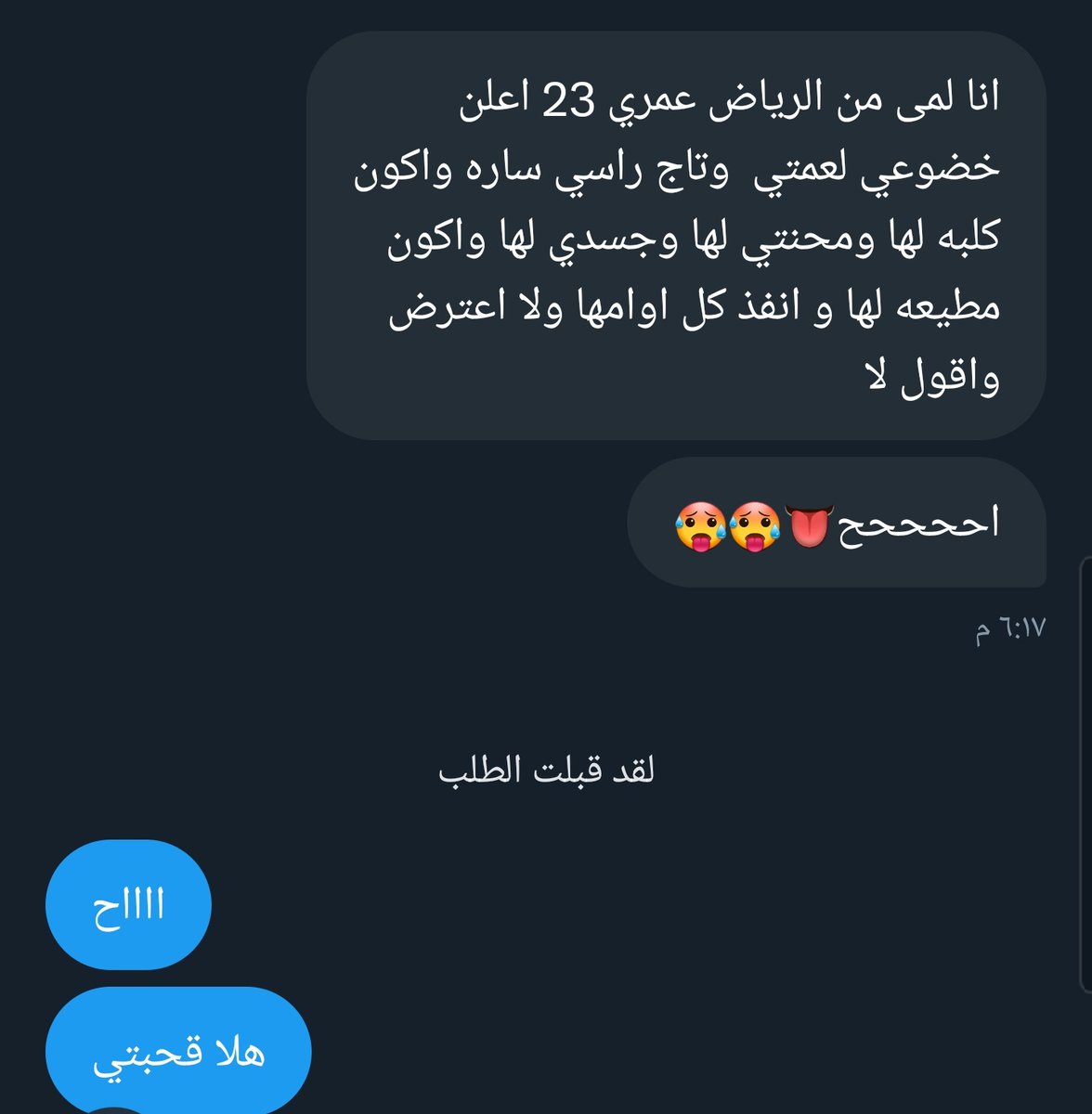 sxx0889's tweet photo. كلبتي وقحبتي لمى أعلنت خضوعها لي 

وش كثر كلباتي 

#تومبوي #ليز #كلبه https://t.co/utfcc1E6Gw