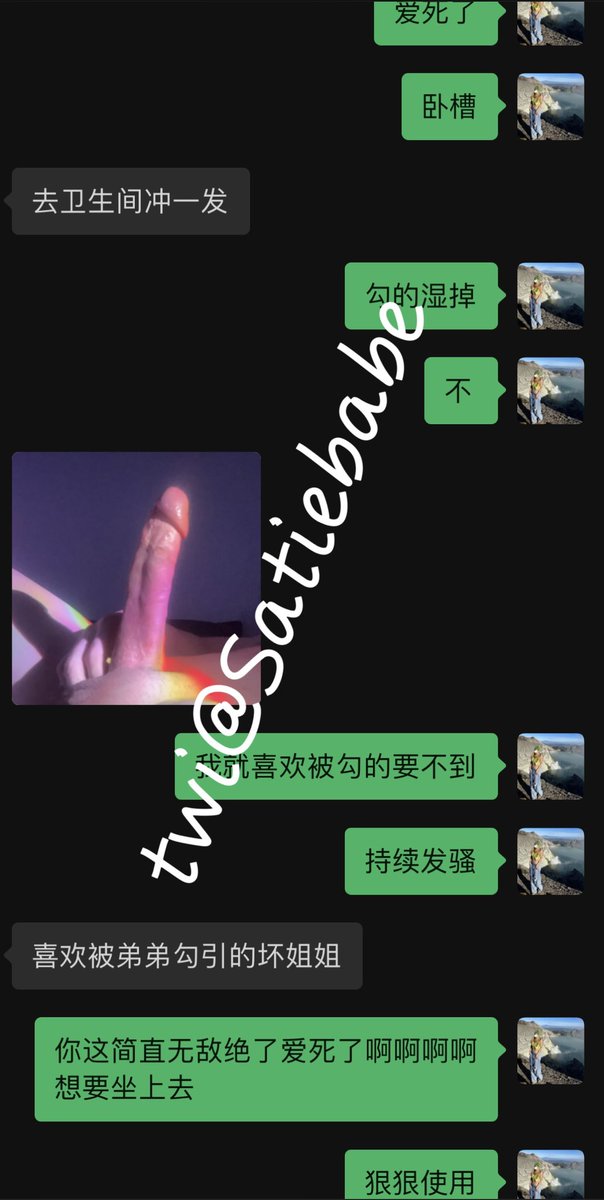 好的鸡吧真是可遇不可求
这真是完美鸡吧
坐上去twerk狠狠榨汁
一定能查喷喷顺着大腿和bb
流到鸡吧上腹肌上喷到他脸上
没过门给我发鸡吧会被block掉喔
请过了我门的弟弟天天给我发鸡勾引
姐姐会看辩鸡识人、可以看一眼鸡吧记起是谁😳认鸡不认人 https://t.co/87UN6g49wq