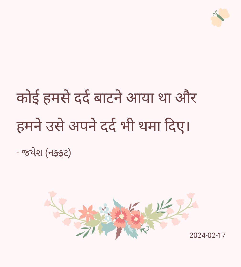 chaudharijayesh's tweet photo. https://t.co/7uo16Ujn4x