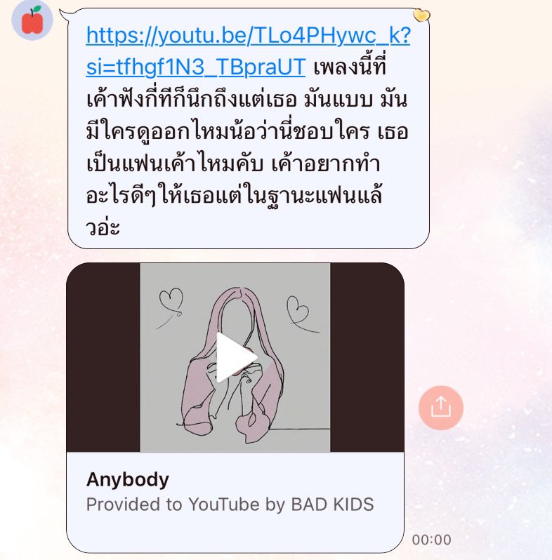 ที่เคยบอกว่าจะโสดอยู่คนเดียว โสดเป็นคนสุดท้ายของโลก เราขอถอนคำพูดทั้งหมดนะครับ 🩷 @foxjrxyeonjun <a href="/ernholic/">ewr3n</a> @tagxyedam @heybharutox @itchacryeongx @tidjaixlia @fylitxgiselle @fukuxarin 🩷 today i’m the happiest princess in the world. fin (mak). 👸🏻😻
