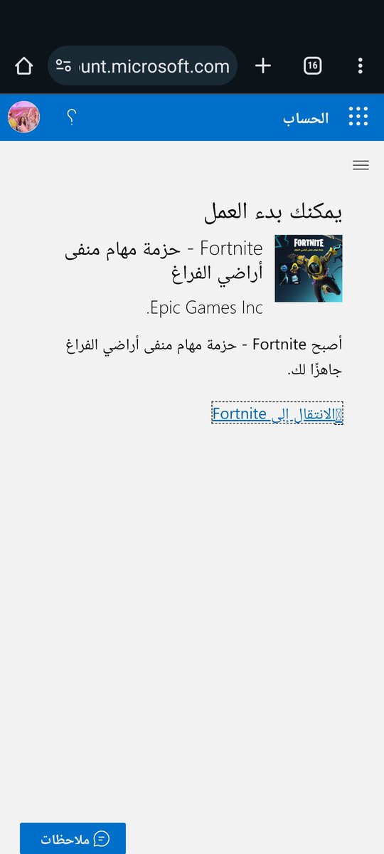 Roses__45's tweet photo. thank you so much @plasma5335 and @XDark_o for this pack ✨❤ #PlasmalsLegit #XDarkkLegit https://t.co/SNZfR4lZId