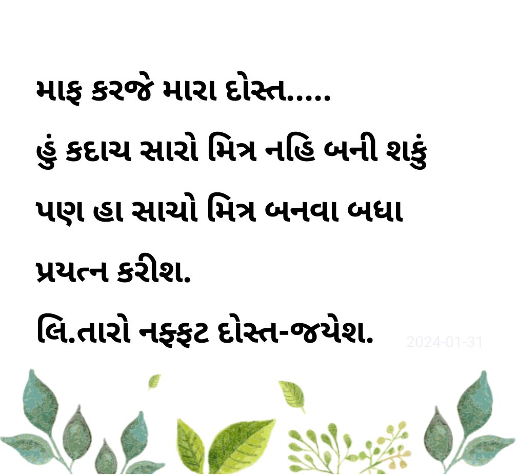 chaudharijayesh's tweet photo. https://t.co/KaHIccLWk2