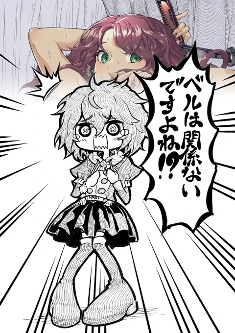 skebに1件納品しました。
内容は「全裸で踊る風花雪月のドロテアちゃん」ですが、
バンされないようにかんたんベルナデッタちゃんで隠した。
#風花雪月 #ドロテア #ベルナデッタ 