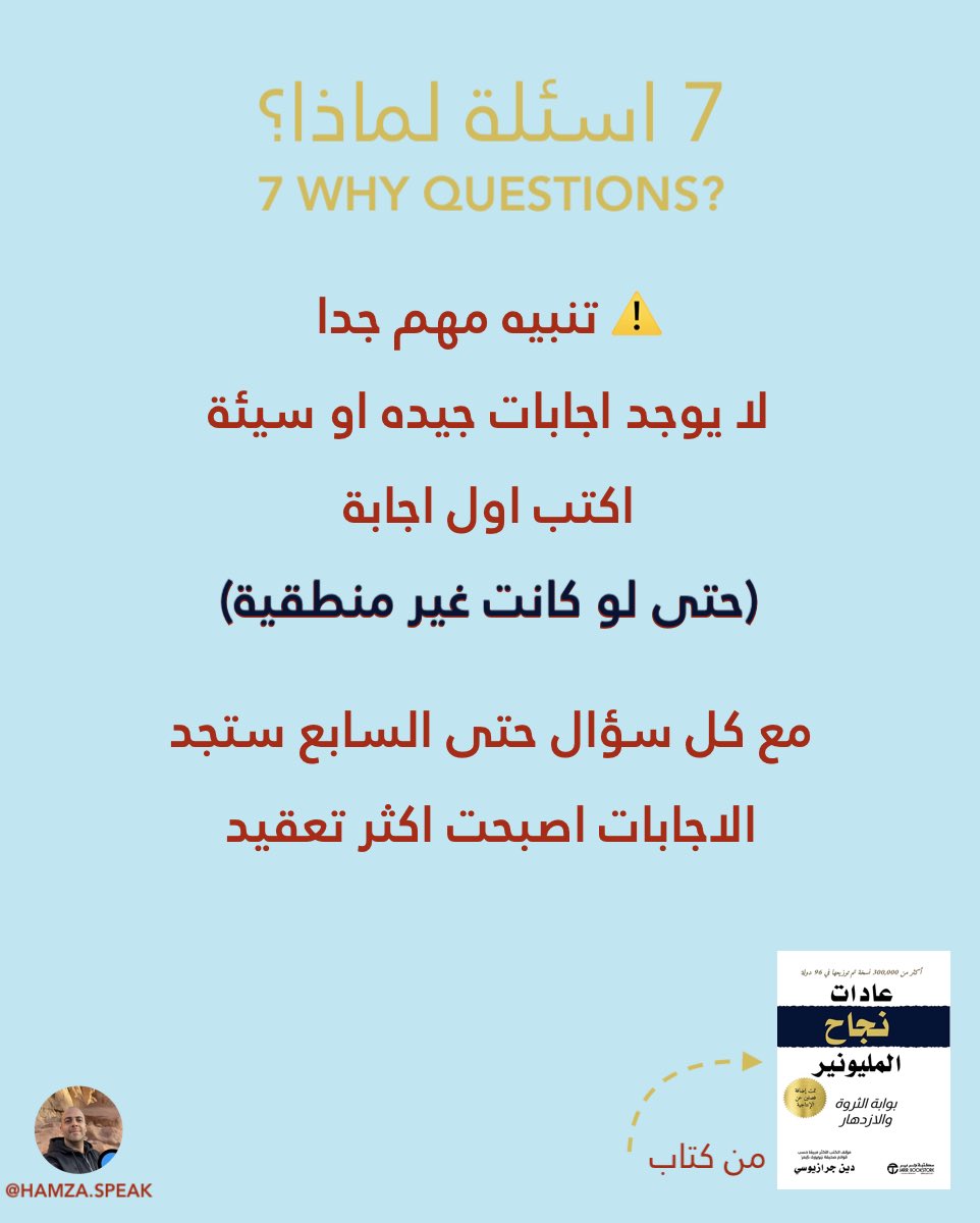 Hamza abu Sharifa tweet media