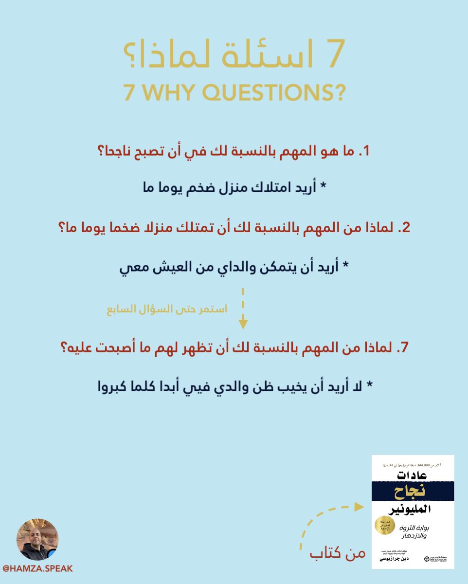 Hamza abu Sharifa tweet media