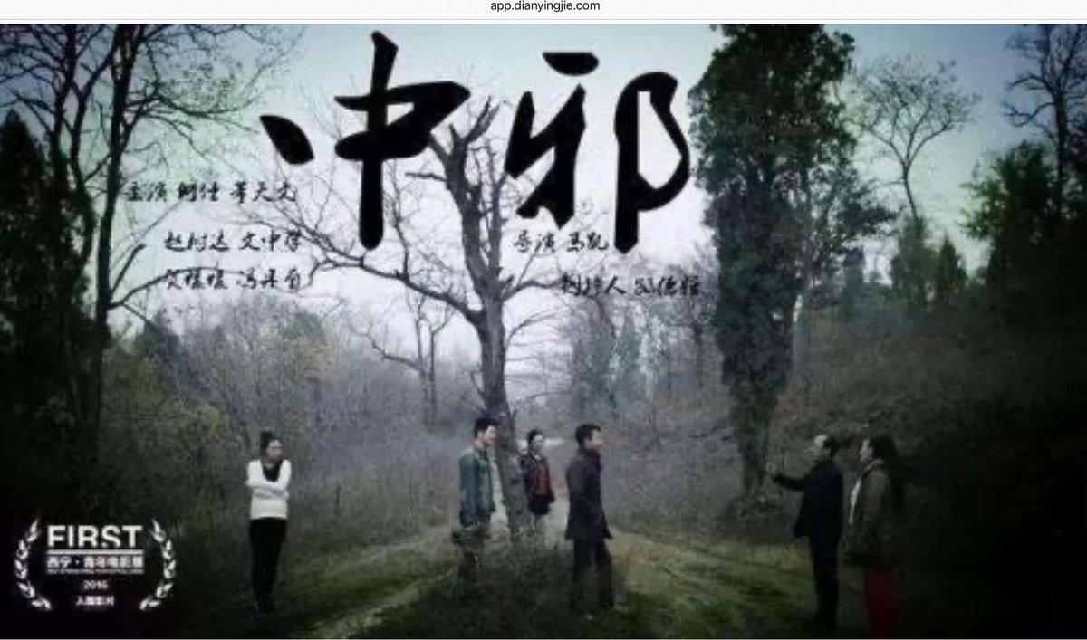 ColetteBalmain's tweet photo. #NowWatching #ThePossessed #KaiMa #Chinesegothic #FoundFootage https://t.co/5lK51yDlFd