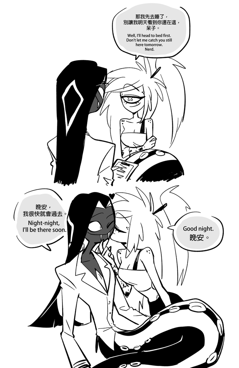 "Night-night."💤
#HazbinHotel #Cherrisnake 🐍🍒 